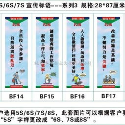 品質(zhì)管理海報供應(yīng)專家——杭州博爾企業(yè)文化用品公司，助力物業(yè)管理提升服務(wù)品質(zhì)