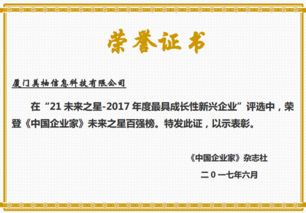 物業管理中的女性視角 美柚女生助手的貼心指南